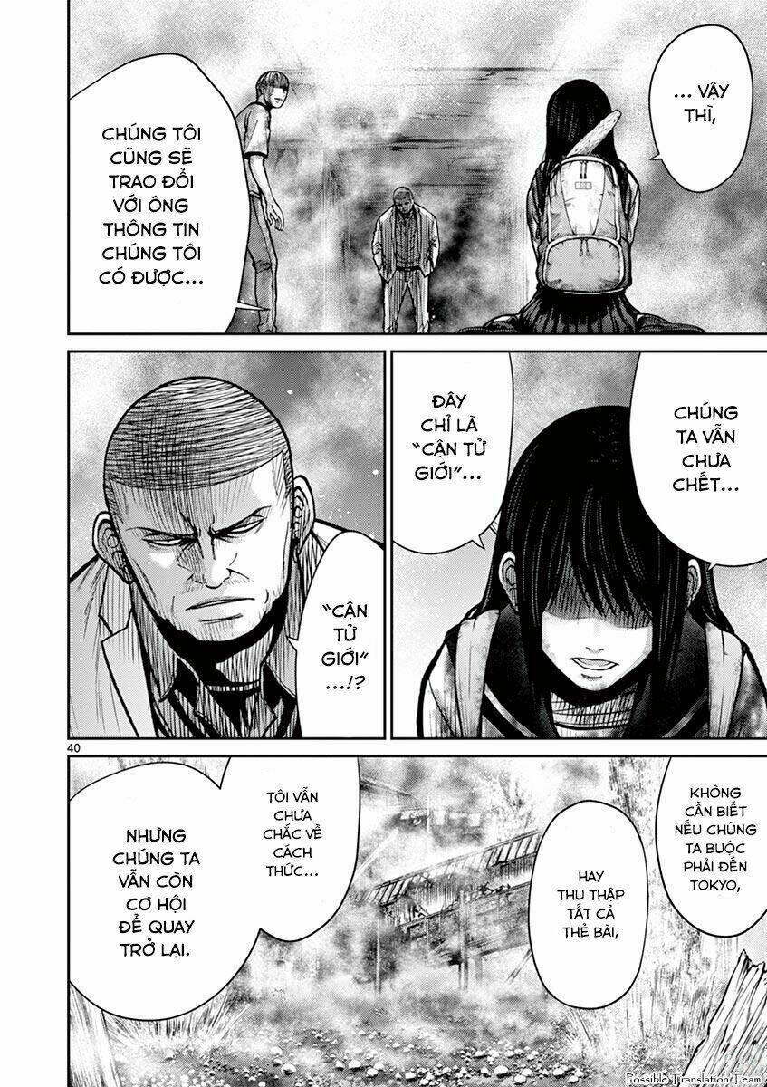 Imawa No Michi No Alice: Alice On Border Road: Chapter 24