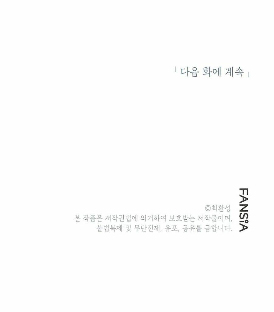 Hầm Ngục Bóng Tối: Chapter 20