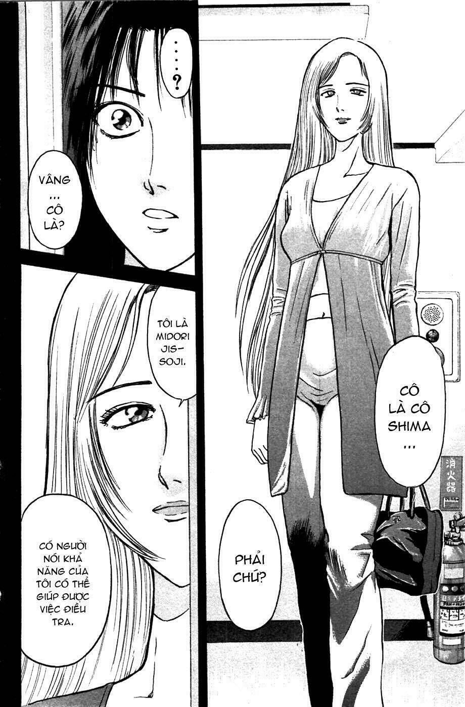 Psychometrer Eiji: Chapter 59