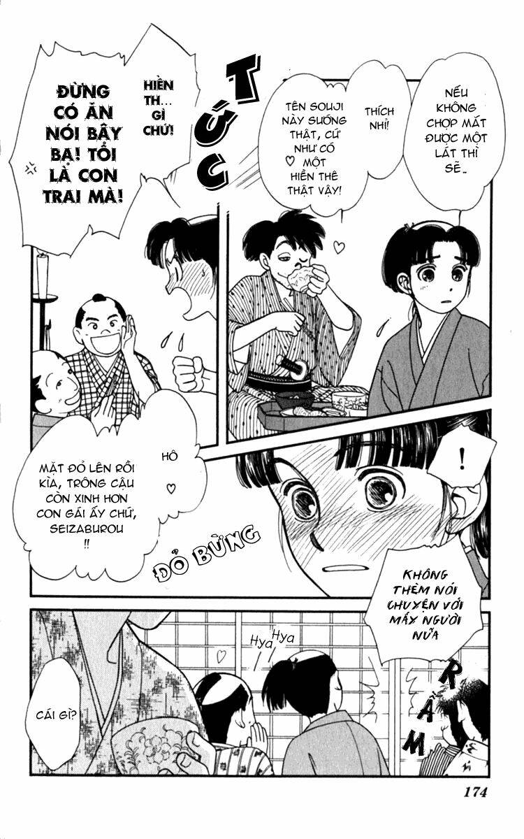 Gió Sáng: Chapter 5