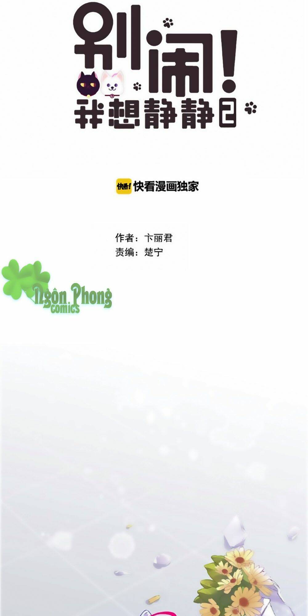 Đừng Nghịch, Ta Chỉ Muốn Yên Tĩnh: Chapter 82