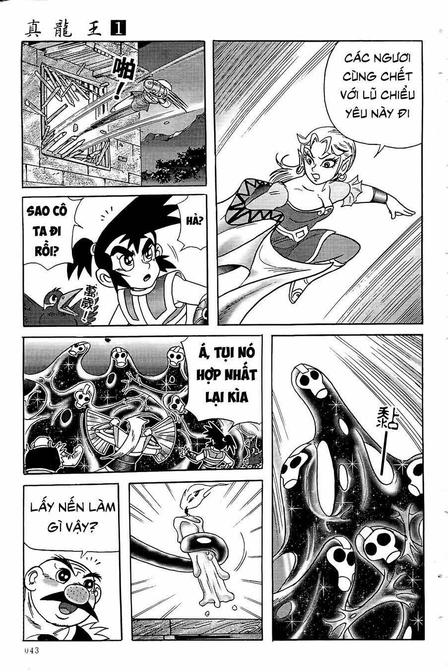 Chân Long Vương: Chapter 1.2