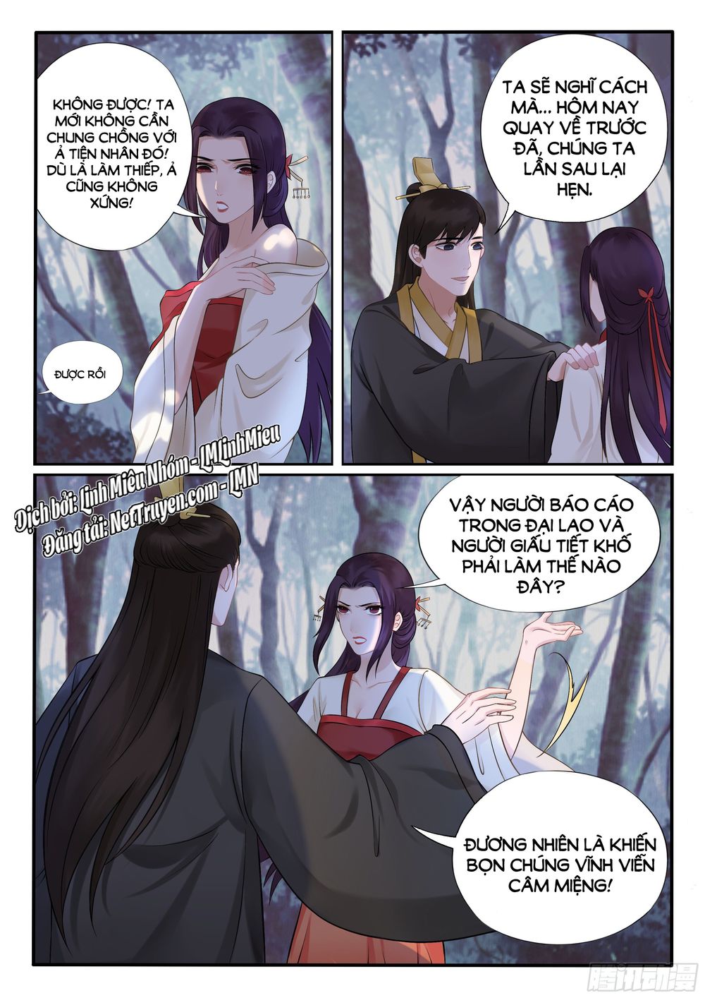Độc Phi Ở Trên, Tà Vương Ở Dưới: Chapter 17