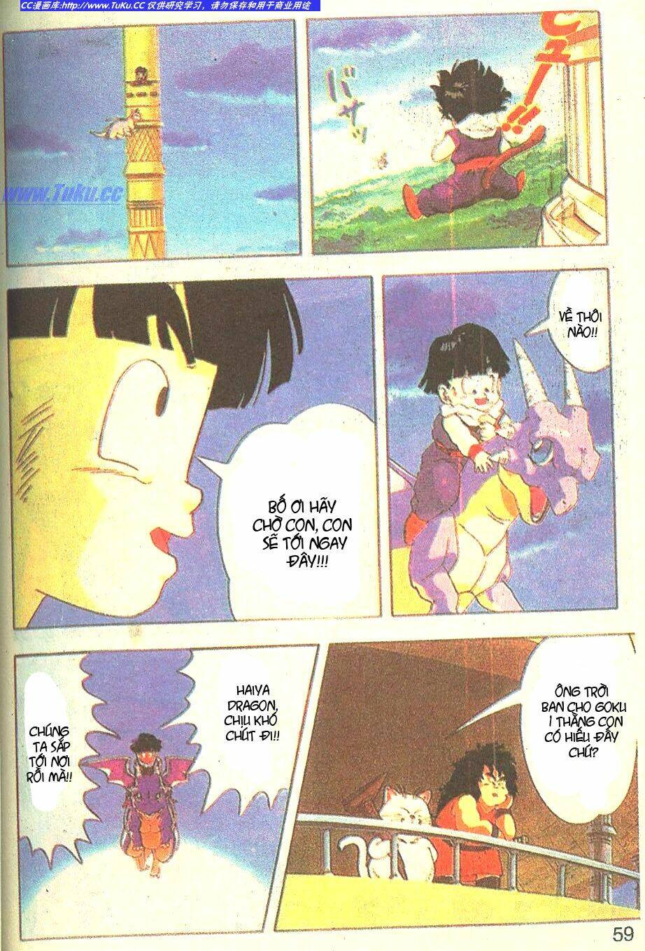 Anh Trai Frieza: Coolers: Chapter 3