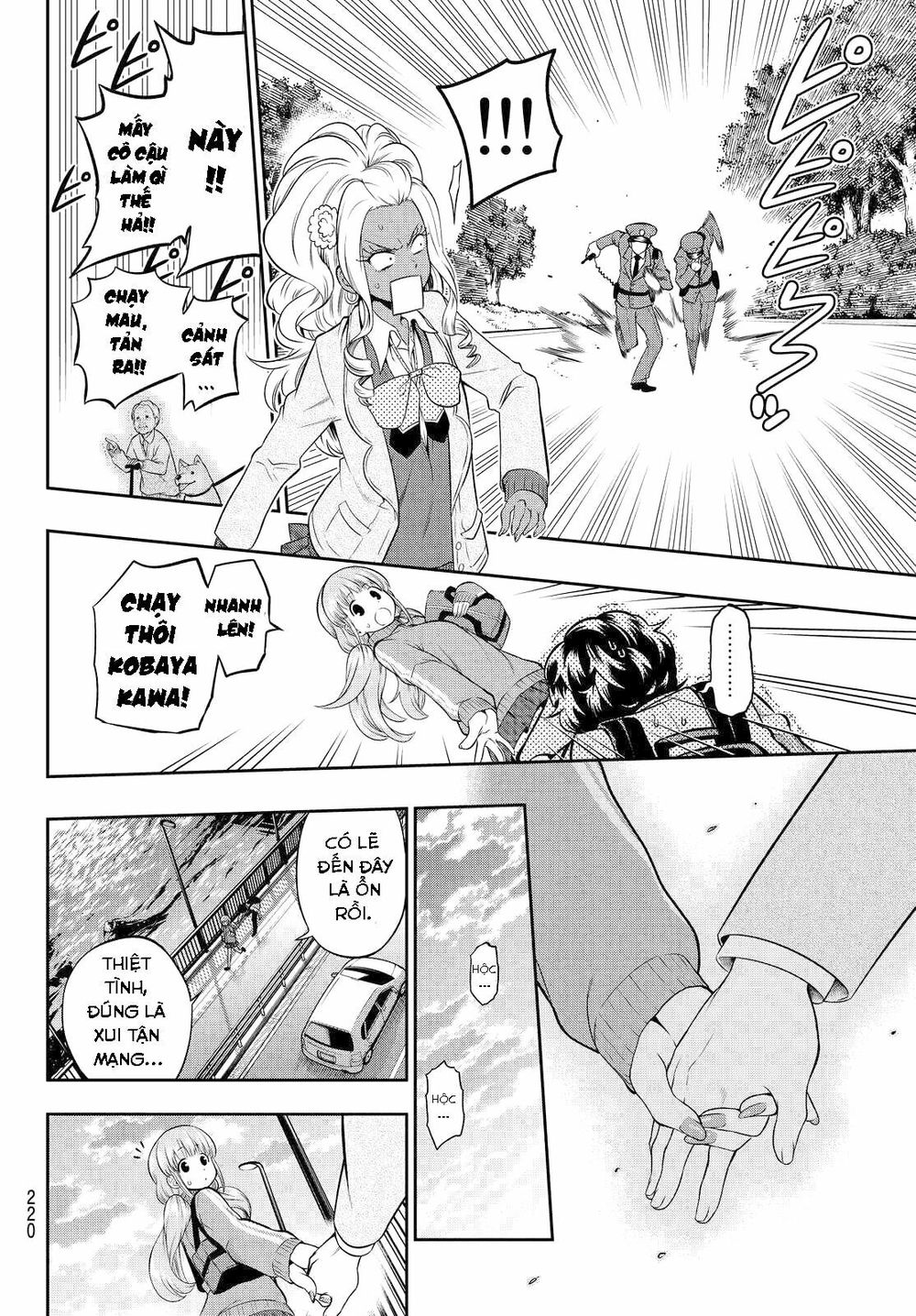 Hoshino, Me O Tsubutte: Chapter 4