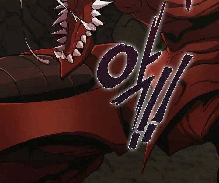 Kẻ Phát Hoạ Ấn Chú: Chapter 1.5