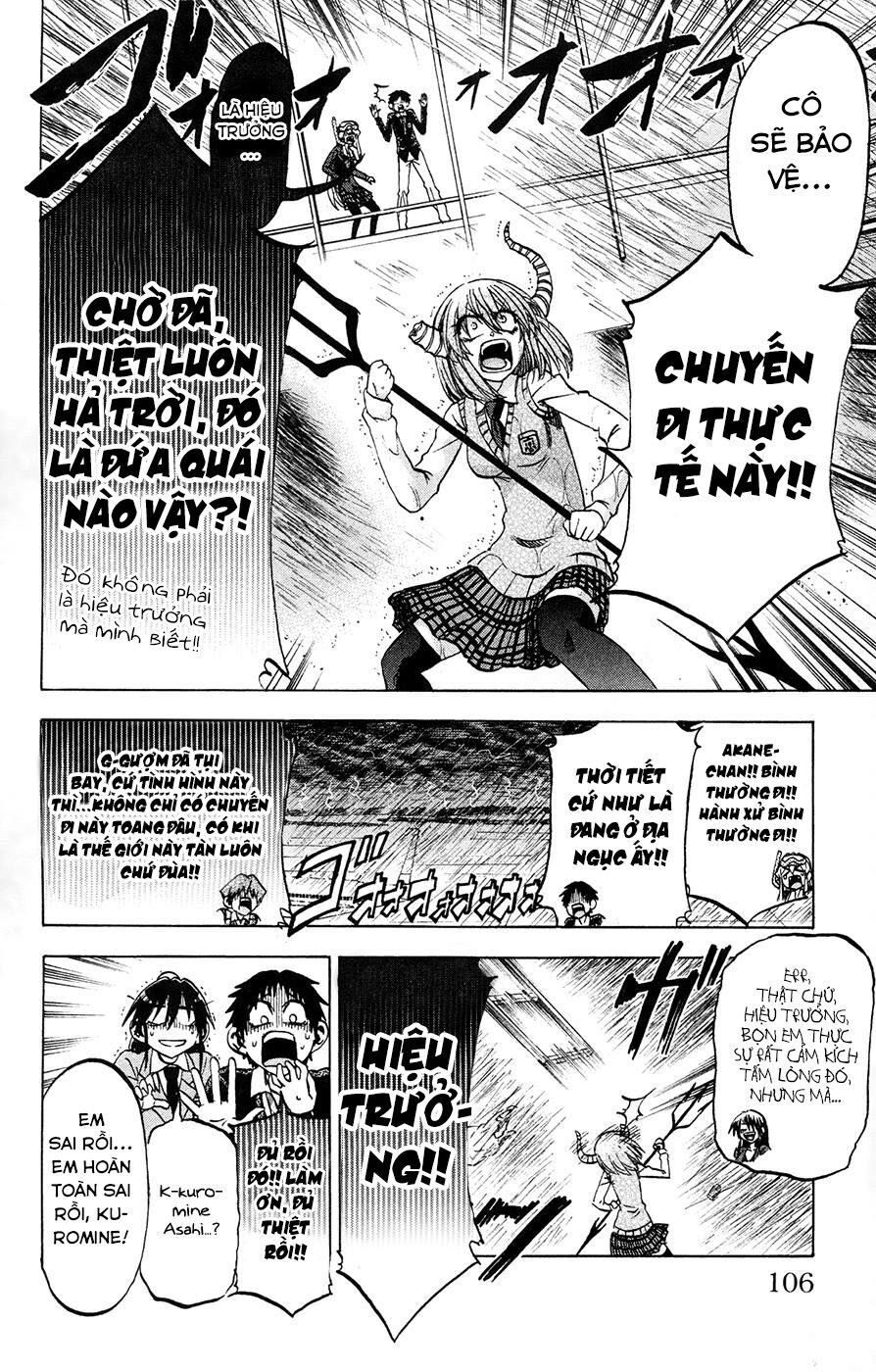 Jitsu Wa Watashi Wa: Chapter 75