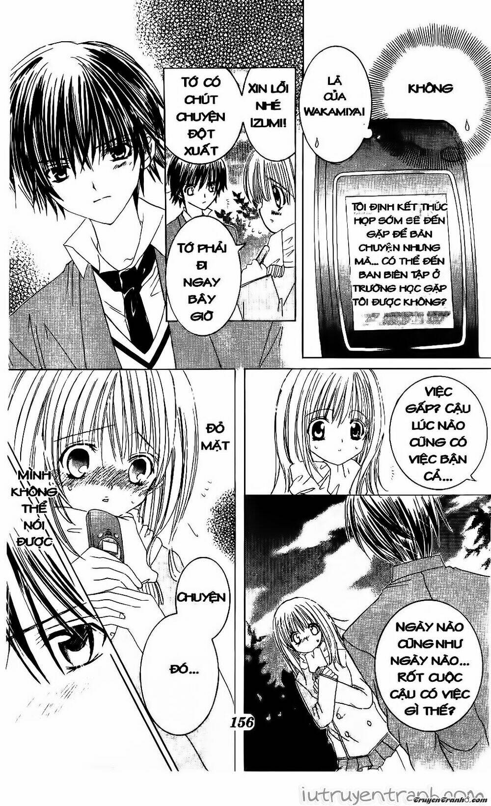 Get Love: Chapter 33