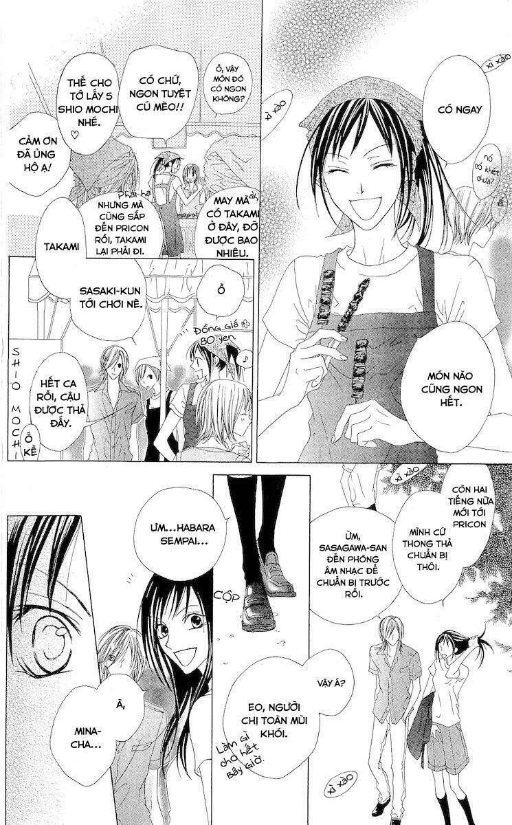 Venus Kisoukyoku: Chapter 3