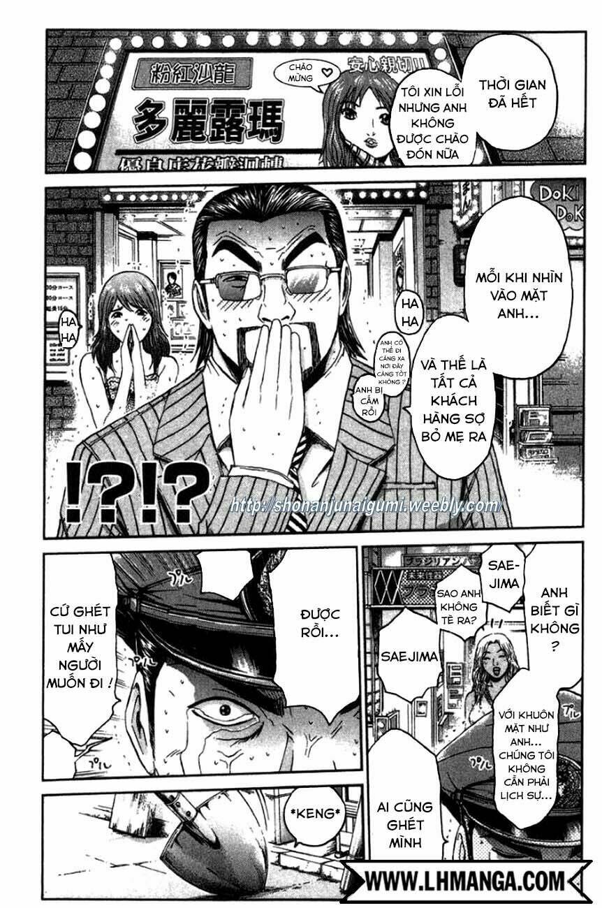 Ino-Head Gargoyle: Chapter 13