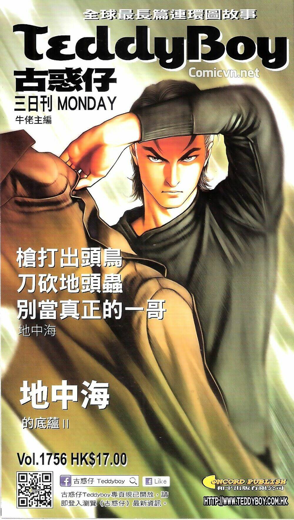 Người Trong Giang Hồ: Chapter 1756