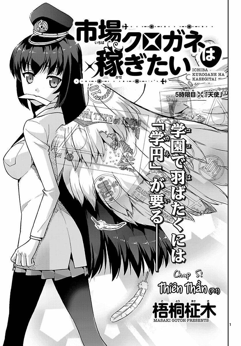 Ichiba Kurogane Wa Kasegitai: Chapter 5