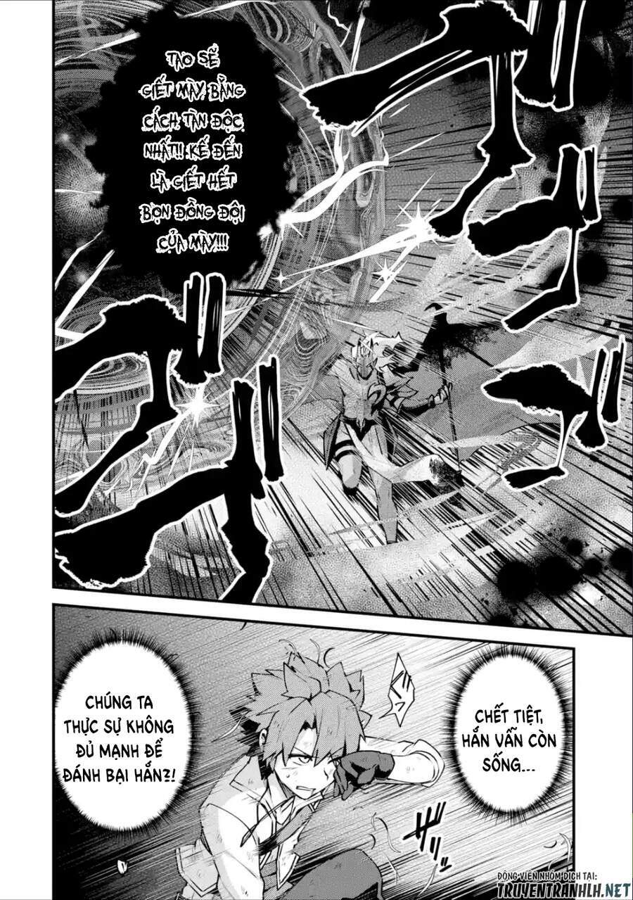 Nido Tensei Shita Shounen Wa S Rank Boukensha Toshite Heion Ni Sugosu-Zense Ga Kenja De Eiyuu Datta: Chapter 11