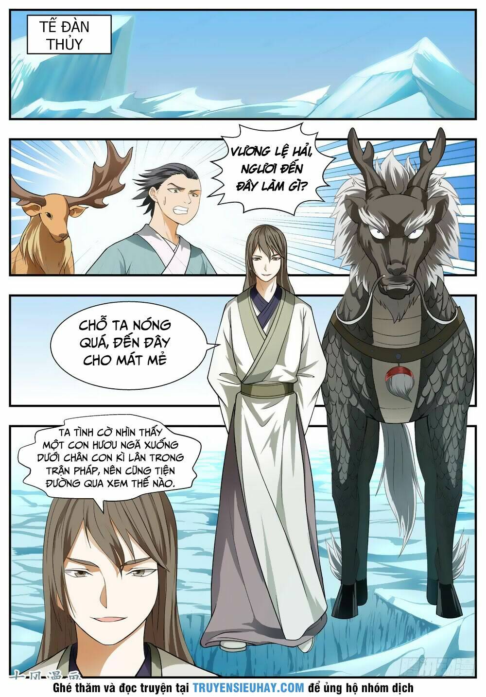 Ngã Dục Phong Thiên: Chapter 106