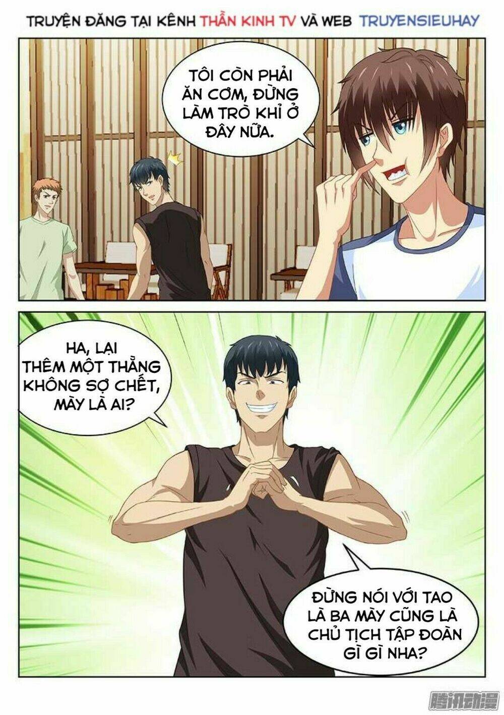 Ngận Thuần Ngận Ái Muội: Chapter 88