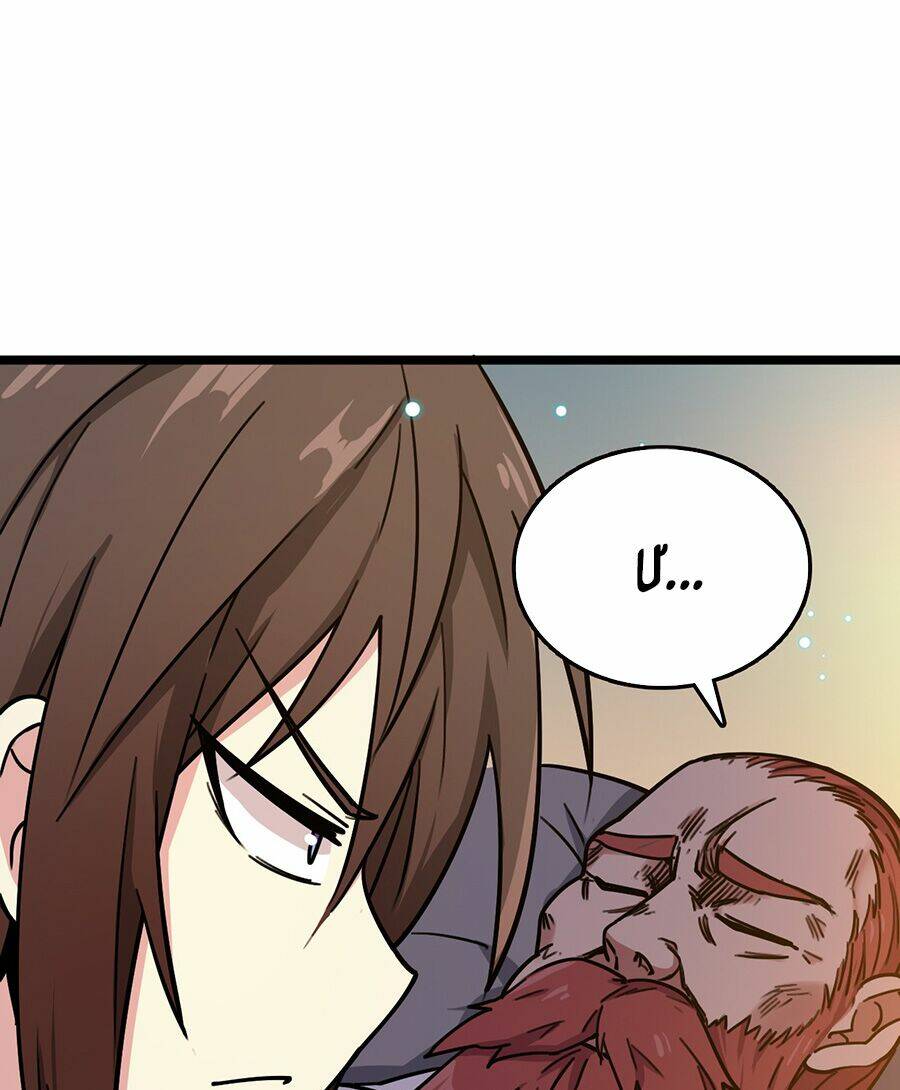 Đại Bảo Kiếm Của Tôi: Chapter 61