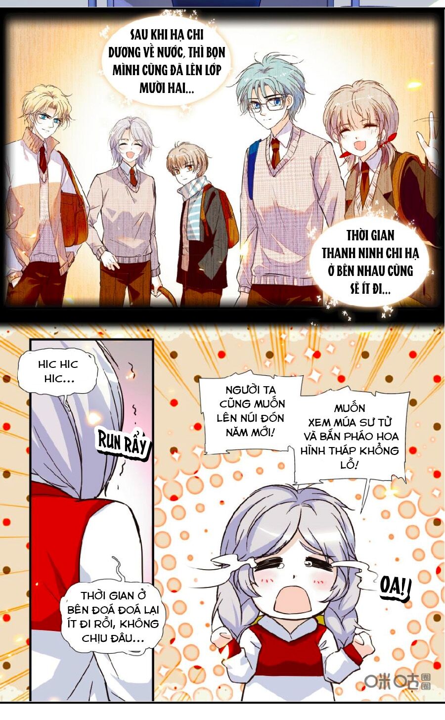 Thanh Ninh Chi Hạ: Chapter 448