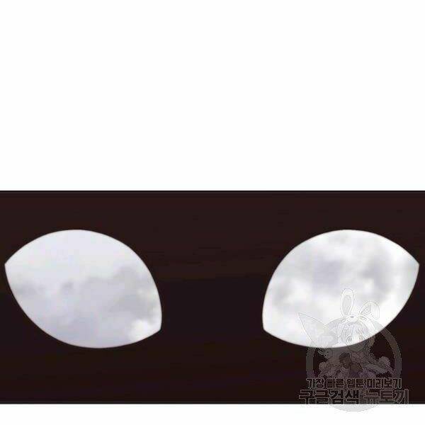 Thiên Võ Chiến Thần: Chapter 31