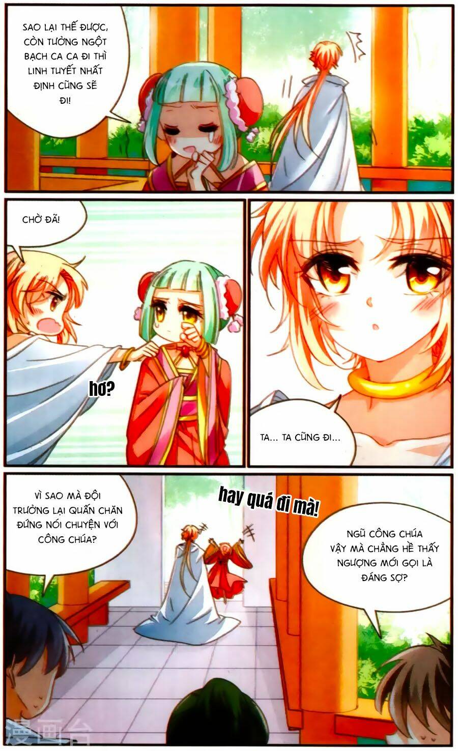 Khuynh Quốc Yêu Sủng: Chapter 36.5