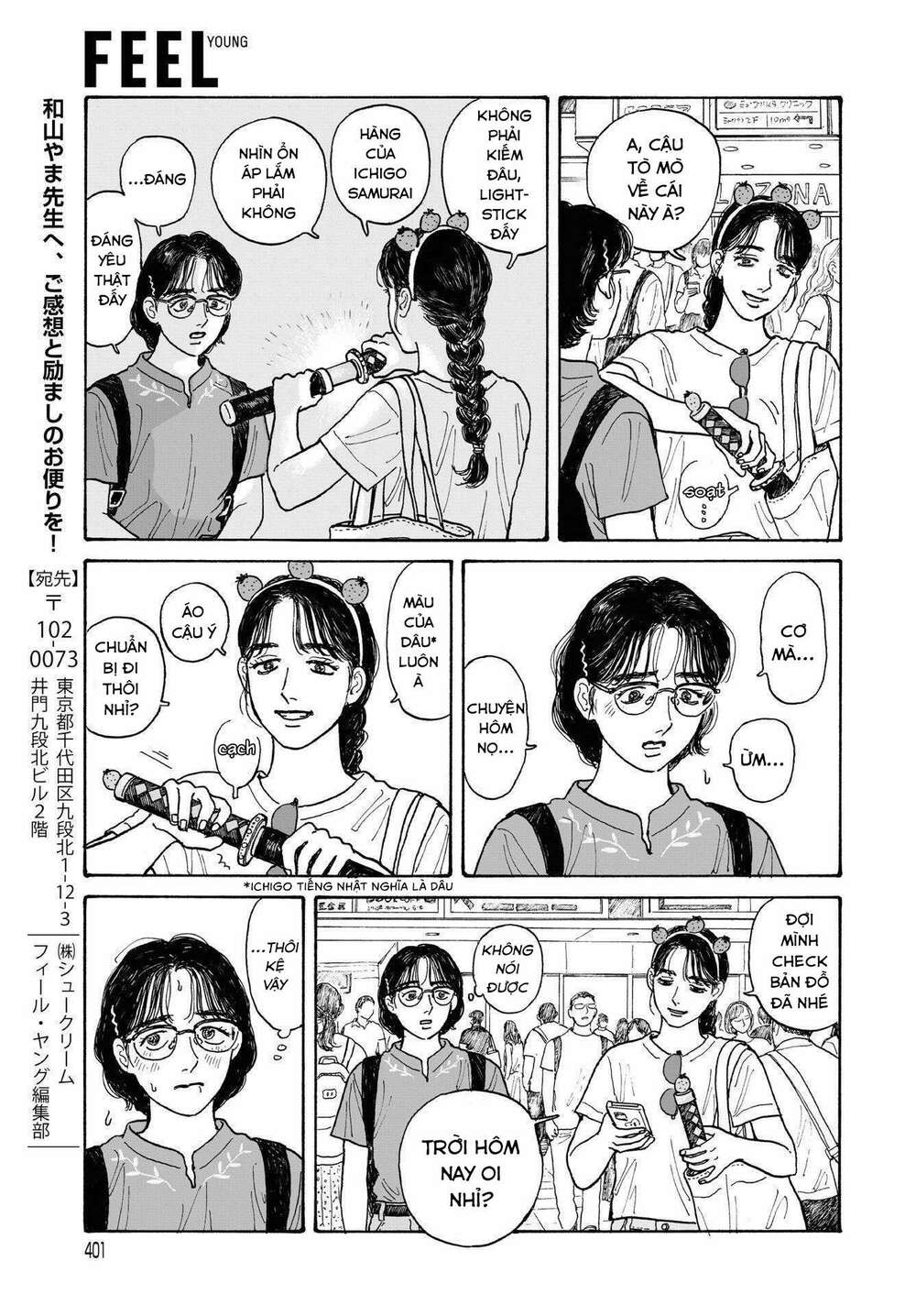 Onna No Sono No Hoshi: Chapter 13