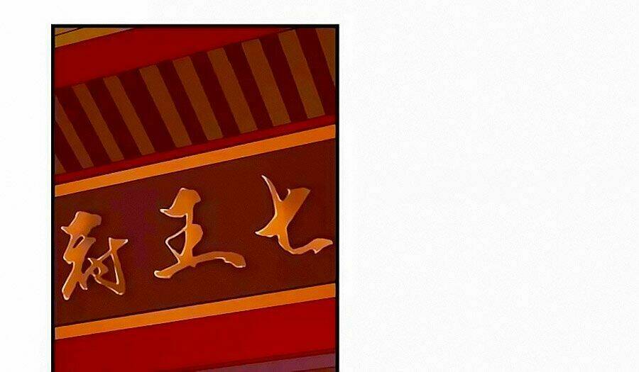 Vương Gia! Ngươi Thật Bỉ Ổi: Chapter 381