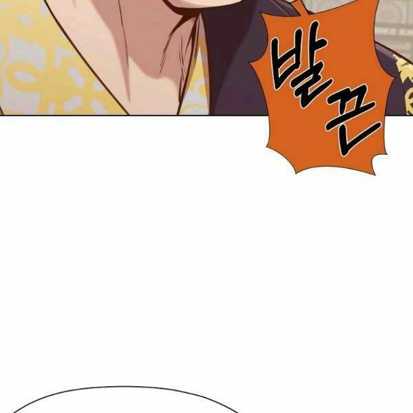 Thiên Võ Chiến Thần: Chapter 34