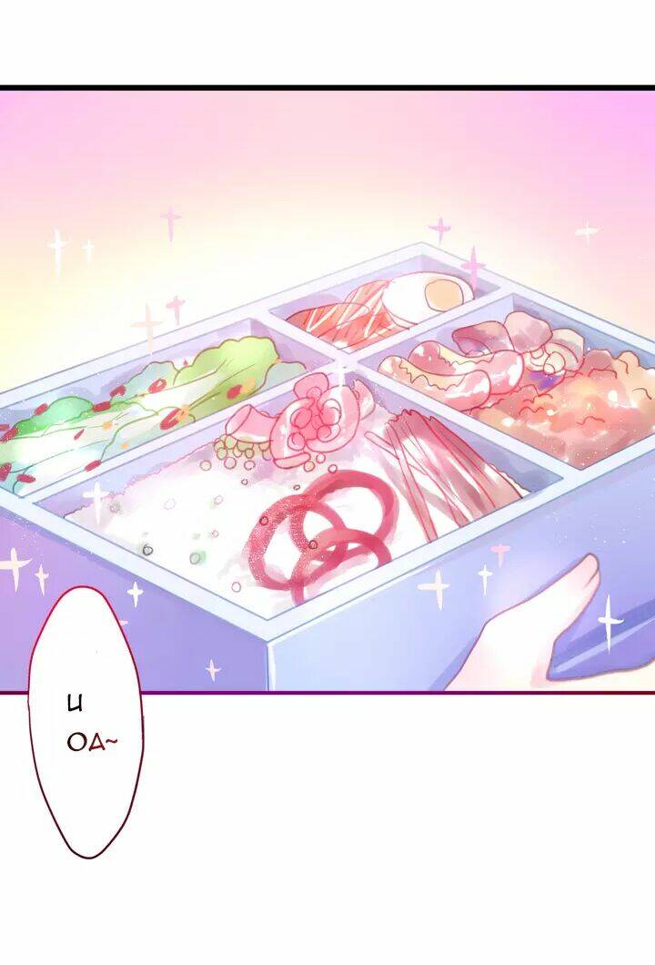 Tháng Sáu Kì Diệu: Chapter 2