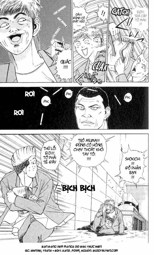 Psychometrer Eiji: Chapter 1