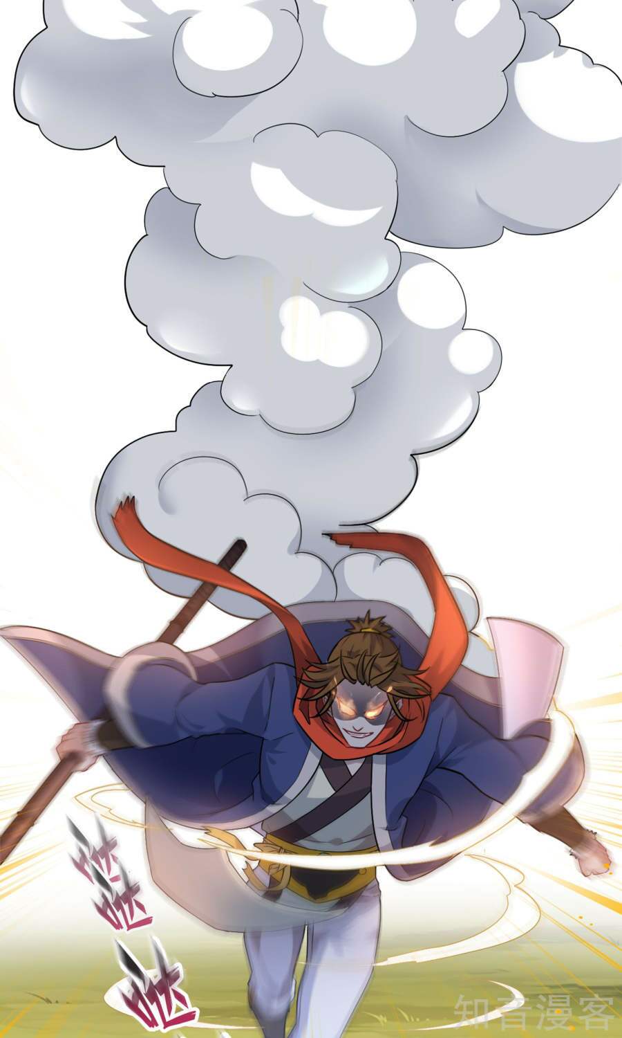 Yêu Thần Học Viện: Chapter 2