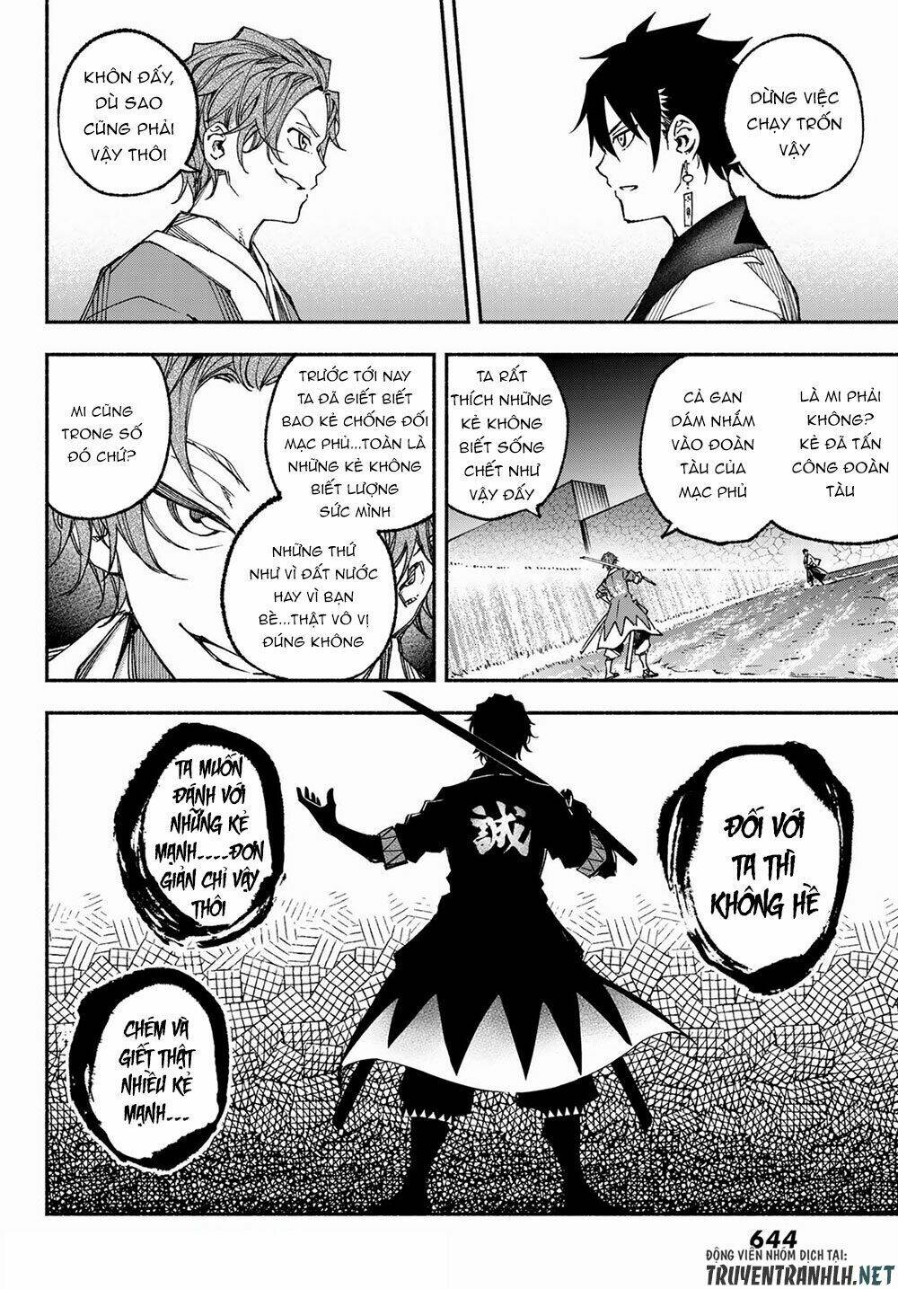 Ensa No Kusabi: Chapter 4