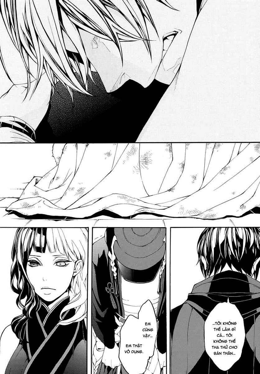 Donten Ni Warau Gaiden: Chapter 8