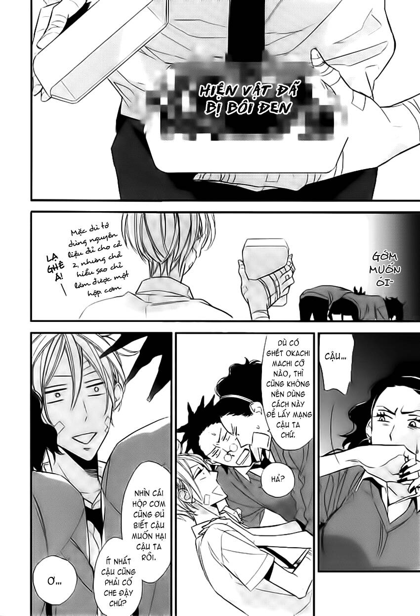 Kono Ore Ga Omae Nanka Suki Na Wakenai: Chapter 2