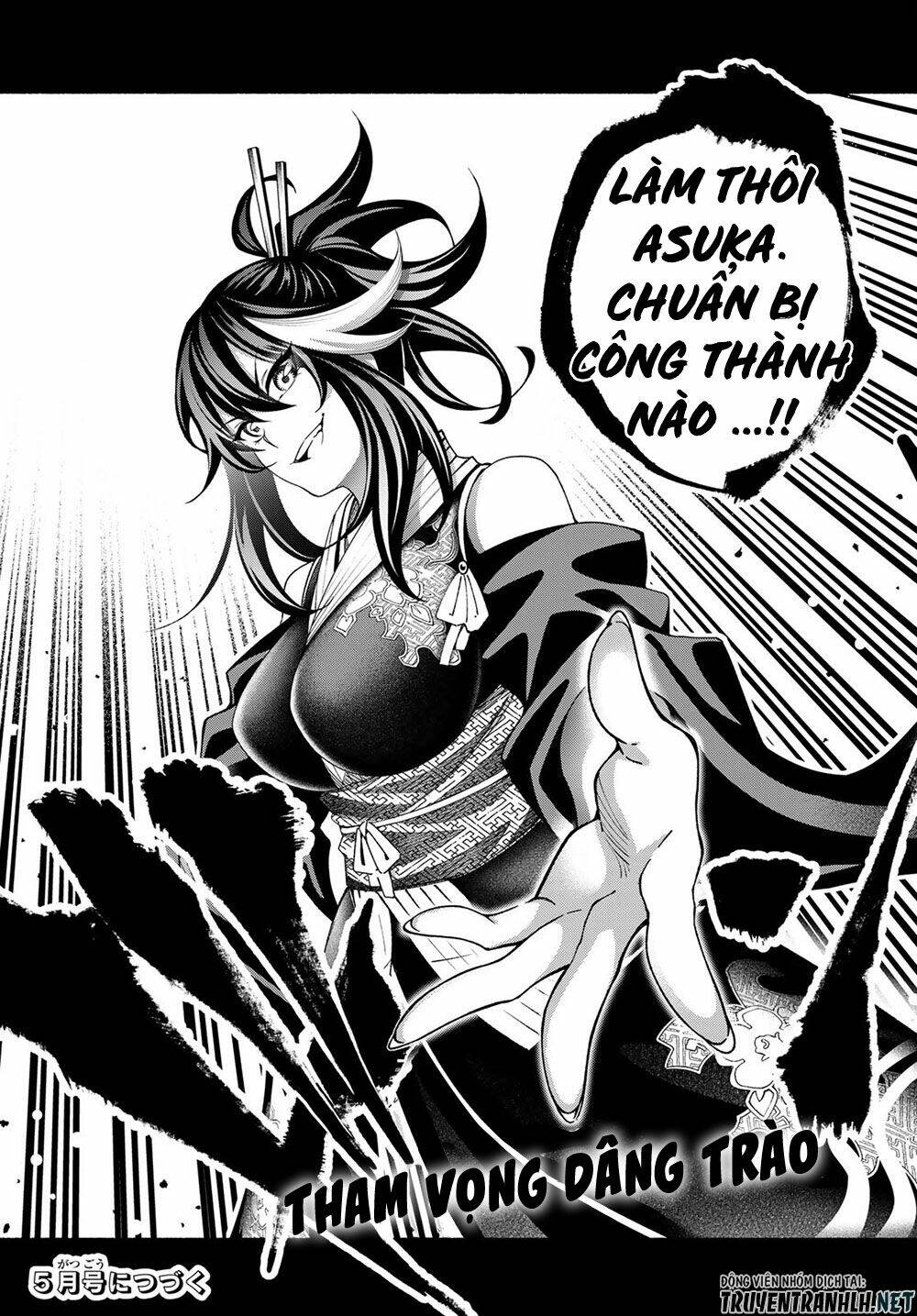 Ensa No Kusabi: Chapter 7