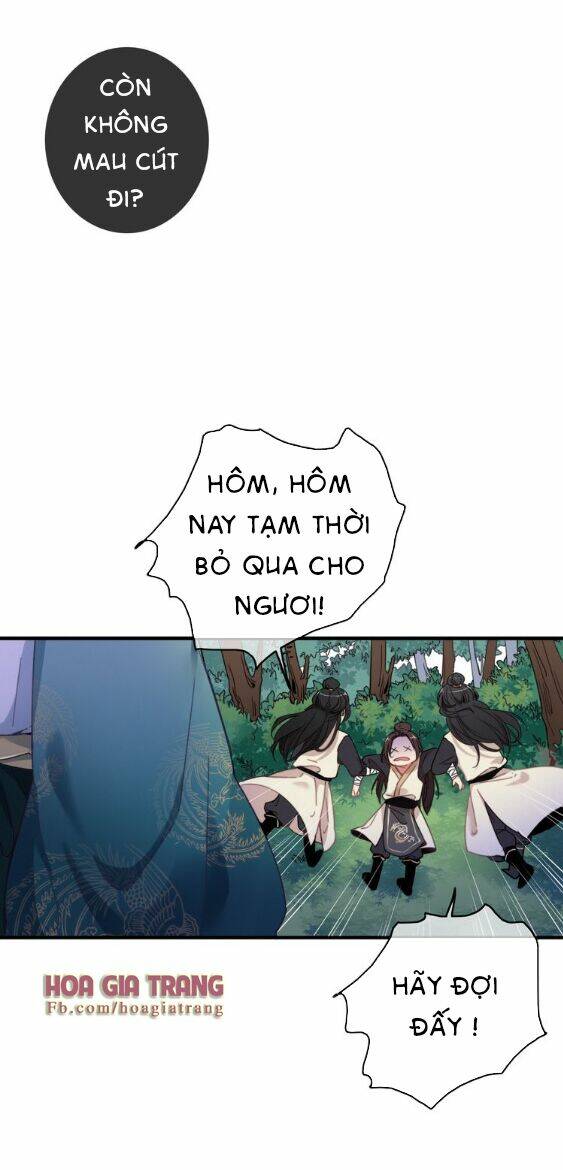 Dữ Tử Thành Thuyết: Chapter 1