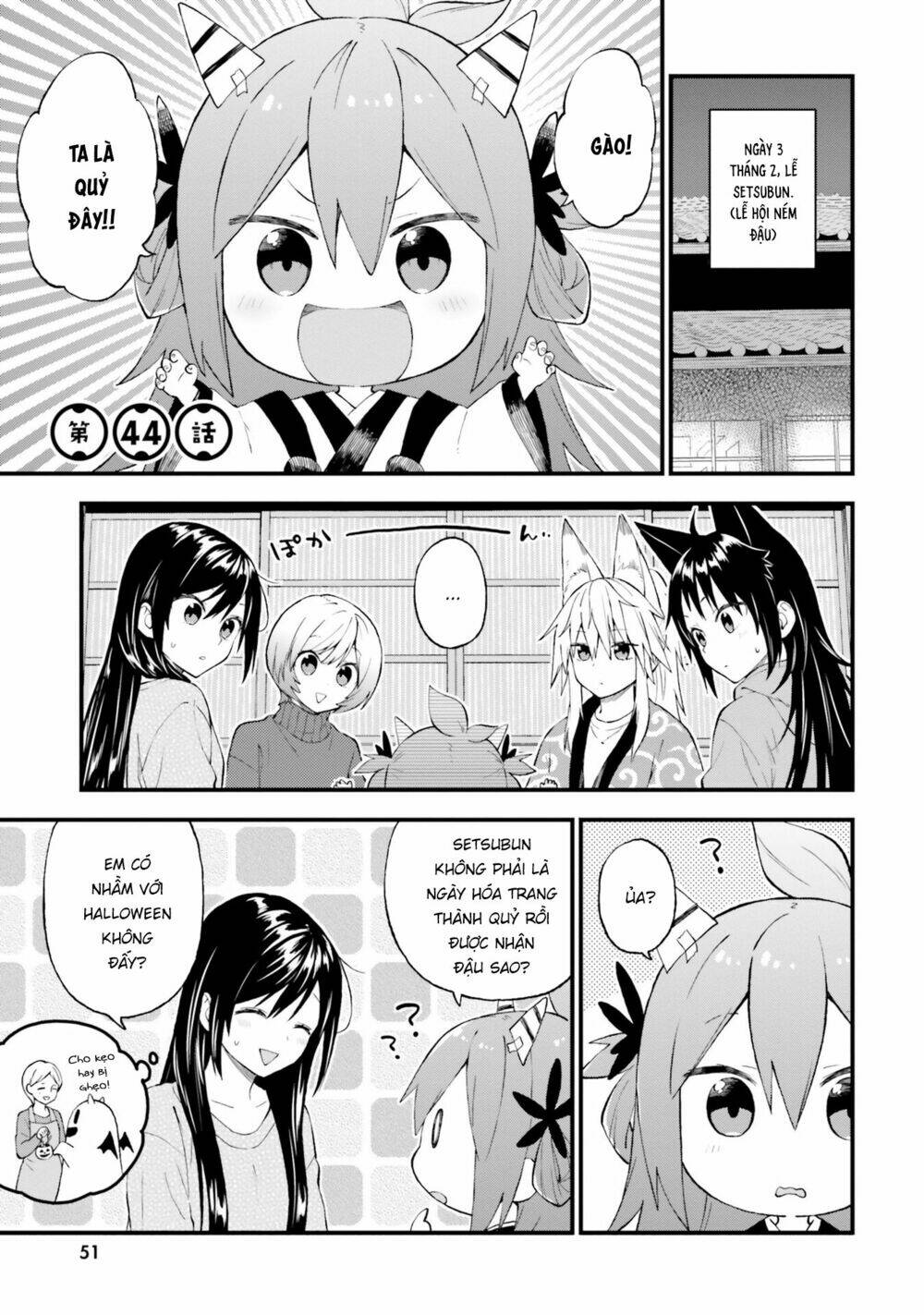 Ayakashiko: Chapter 44