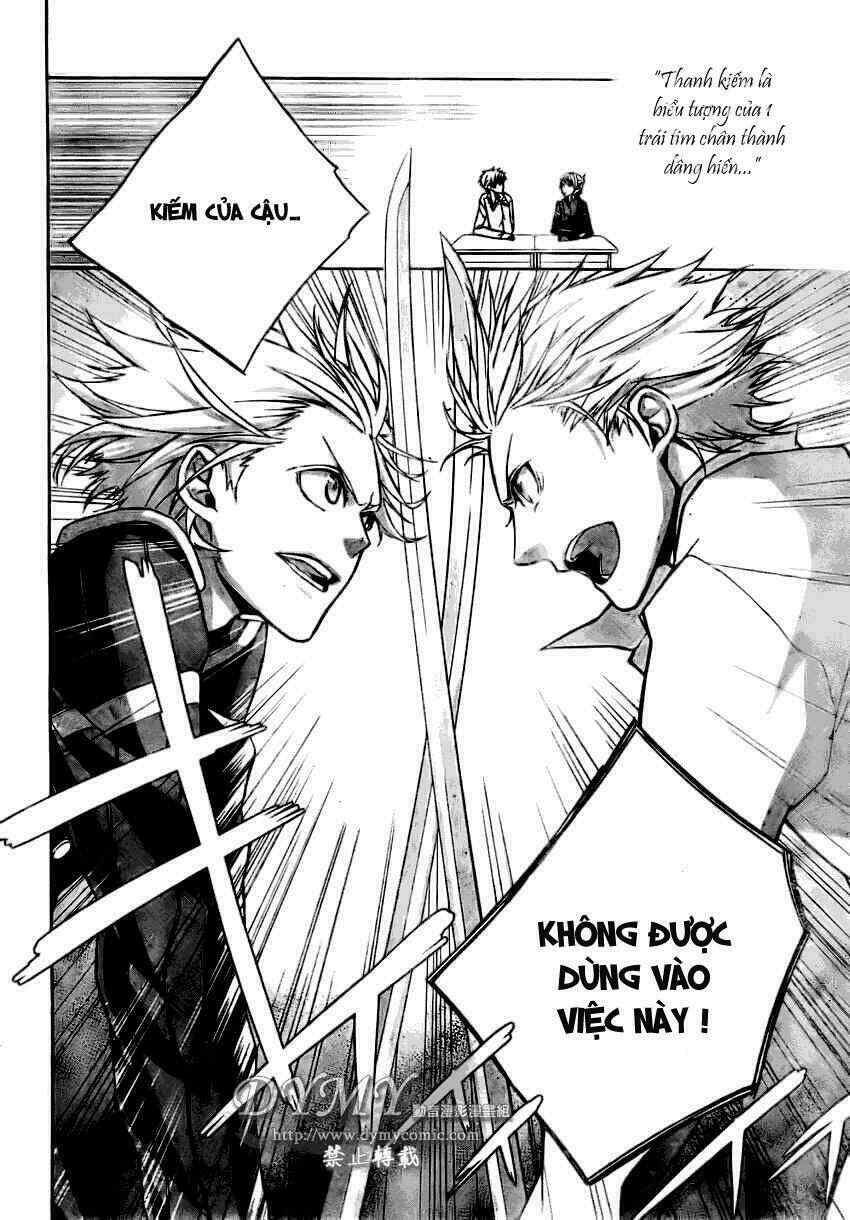Samurai Drive: Chapter 1
