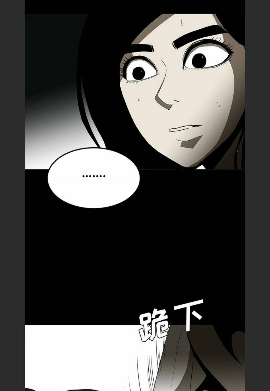 Chí Tôn Thần Ma: Chapter 62