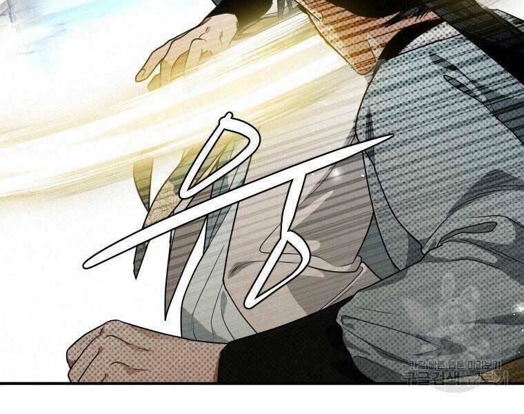 Thời Đại Hoàng Kim Của Thiên Kiếm: Chapter 26