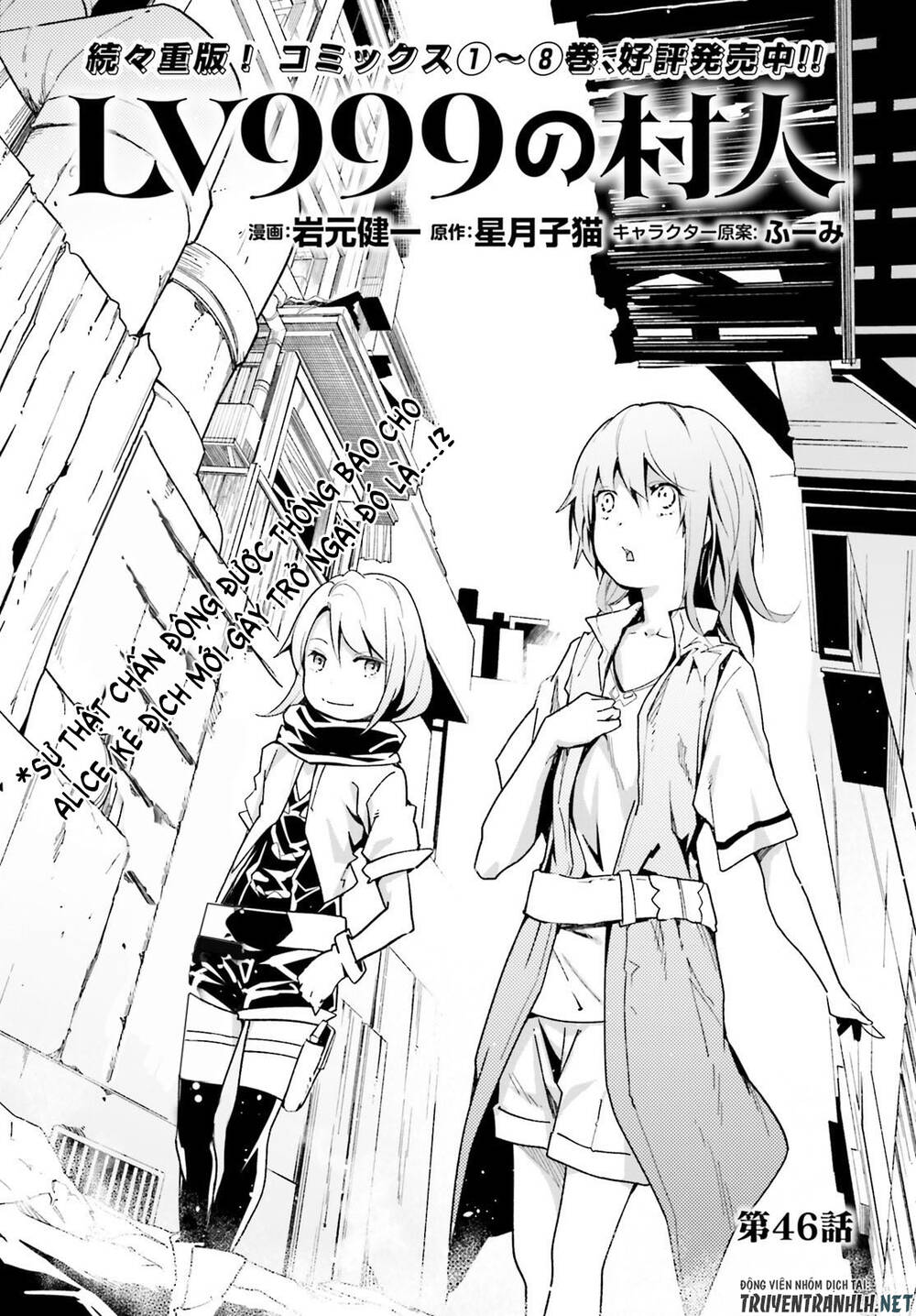 Thường Dân Cấp 999: Chapter 46