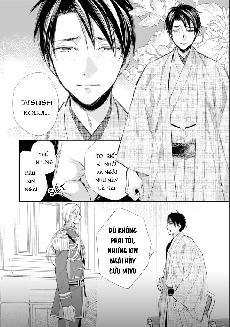Watashi No Shiawase Na Kekkon: Chapter 14
