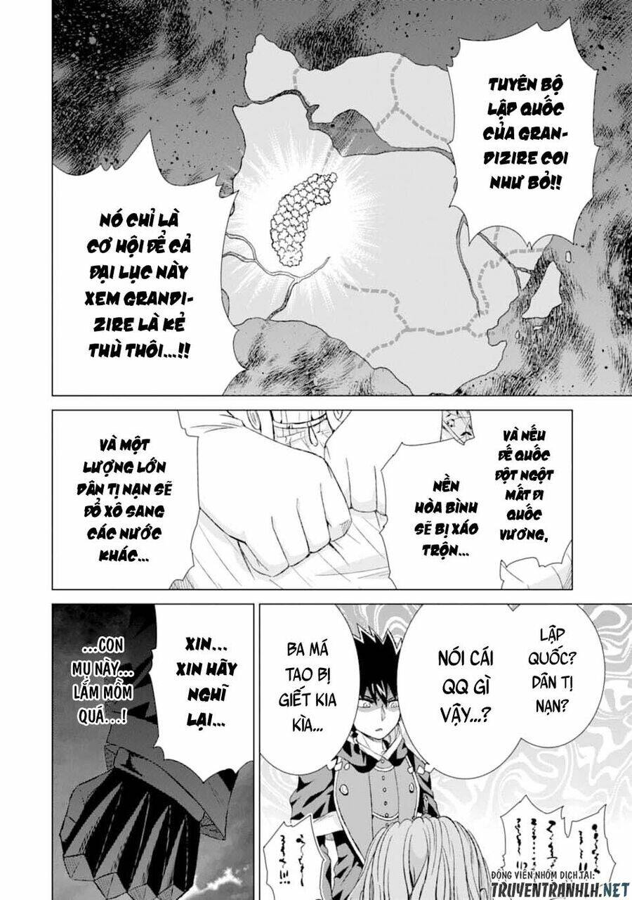 Isekai De Tadahitori No Mamono Tsukai ~ Tenshoku Shitara Maou Ni Machigawa Remashita: Chapter 17