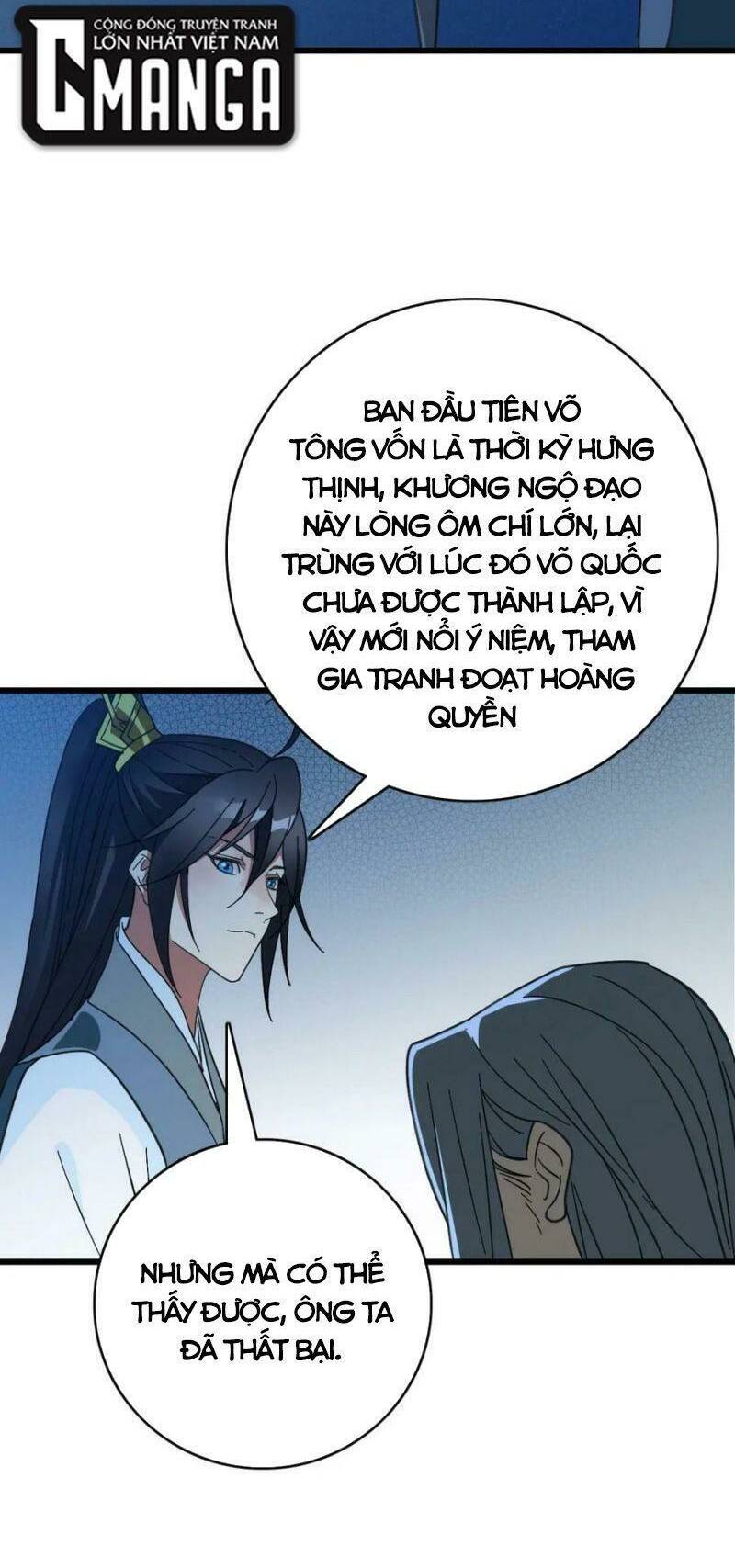 Siêu Đạo Thần Thuật: Chapter 123