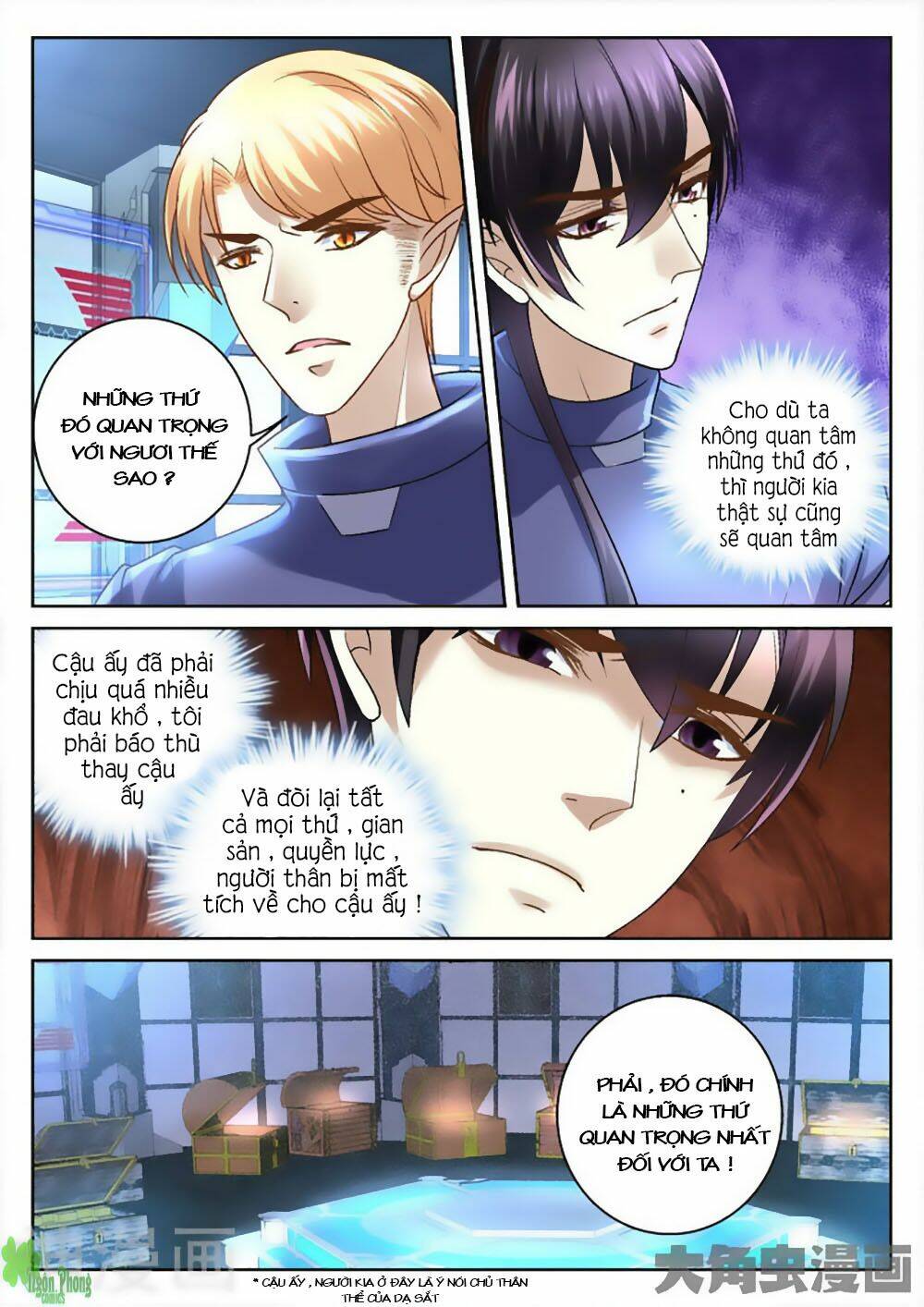 Tinh Hải Mê Long: Chapter 29