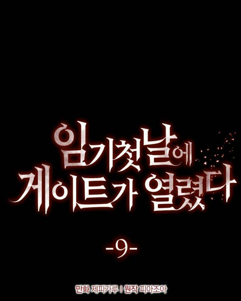 Cánh Cổng Mở Ra Đúng Ngày Đầu Tiên Tôi Thành Chính Trị Gia: Chapter 9