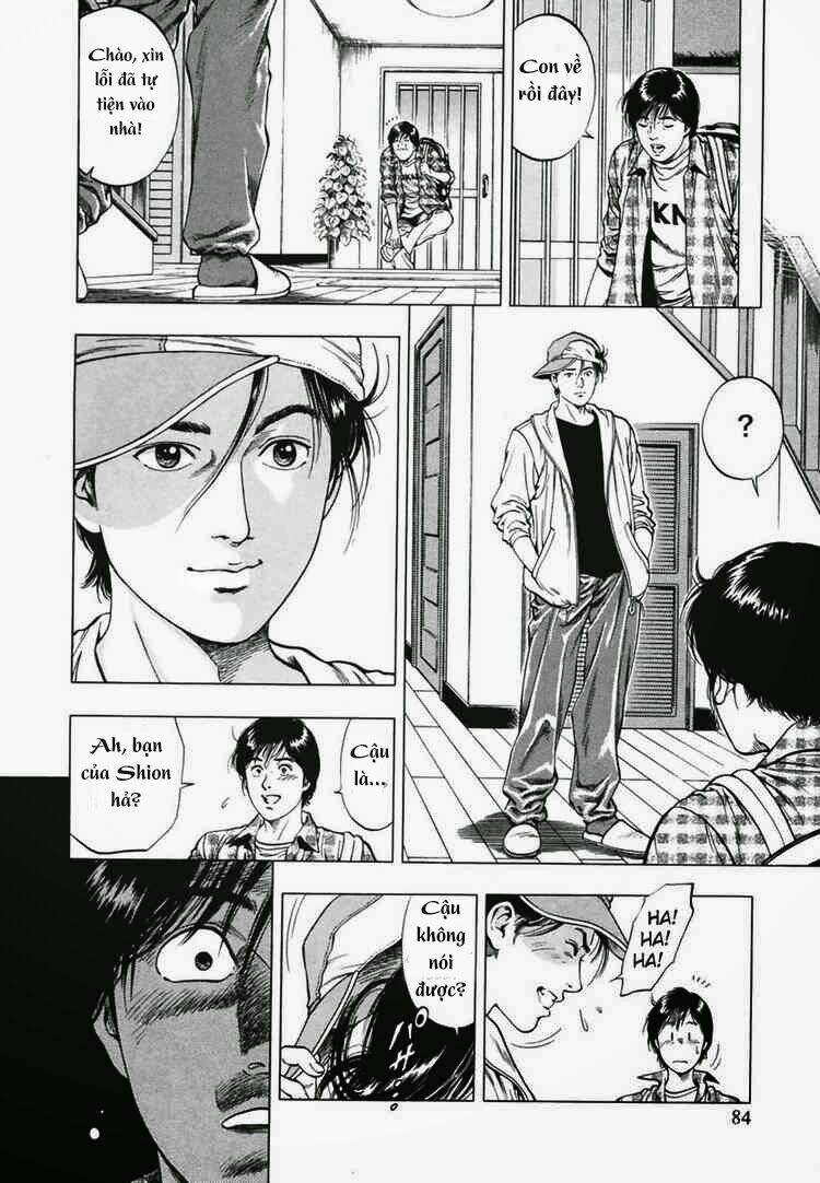 Family Compo: Chapter 66
