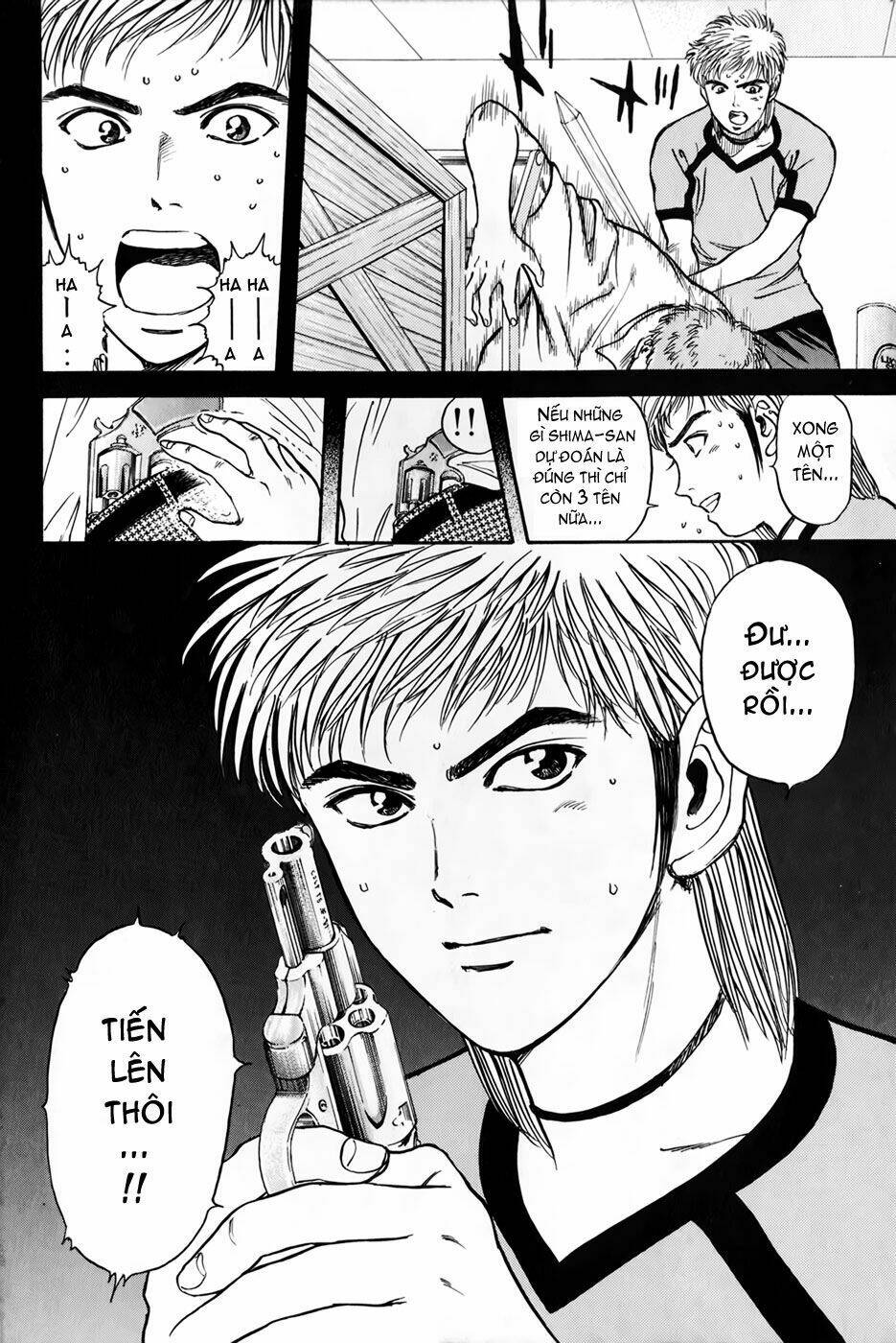 Psychometrer Eiji: Chapter 22