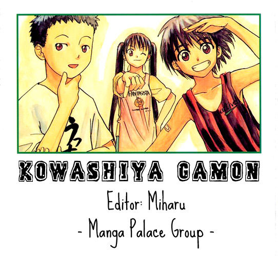 Kowashiya Gamon: Chapter 18