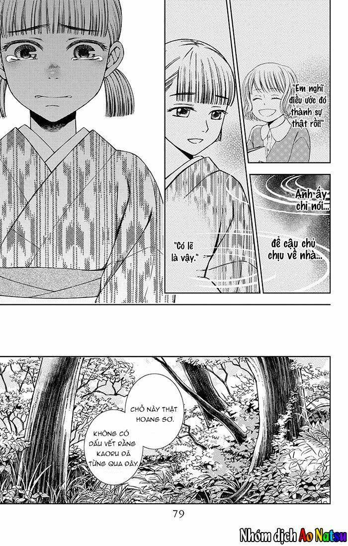 Usotoki Rhetoric: Chapter 17