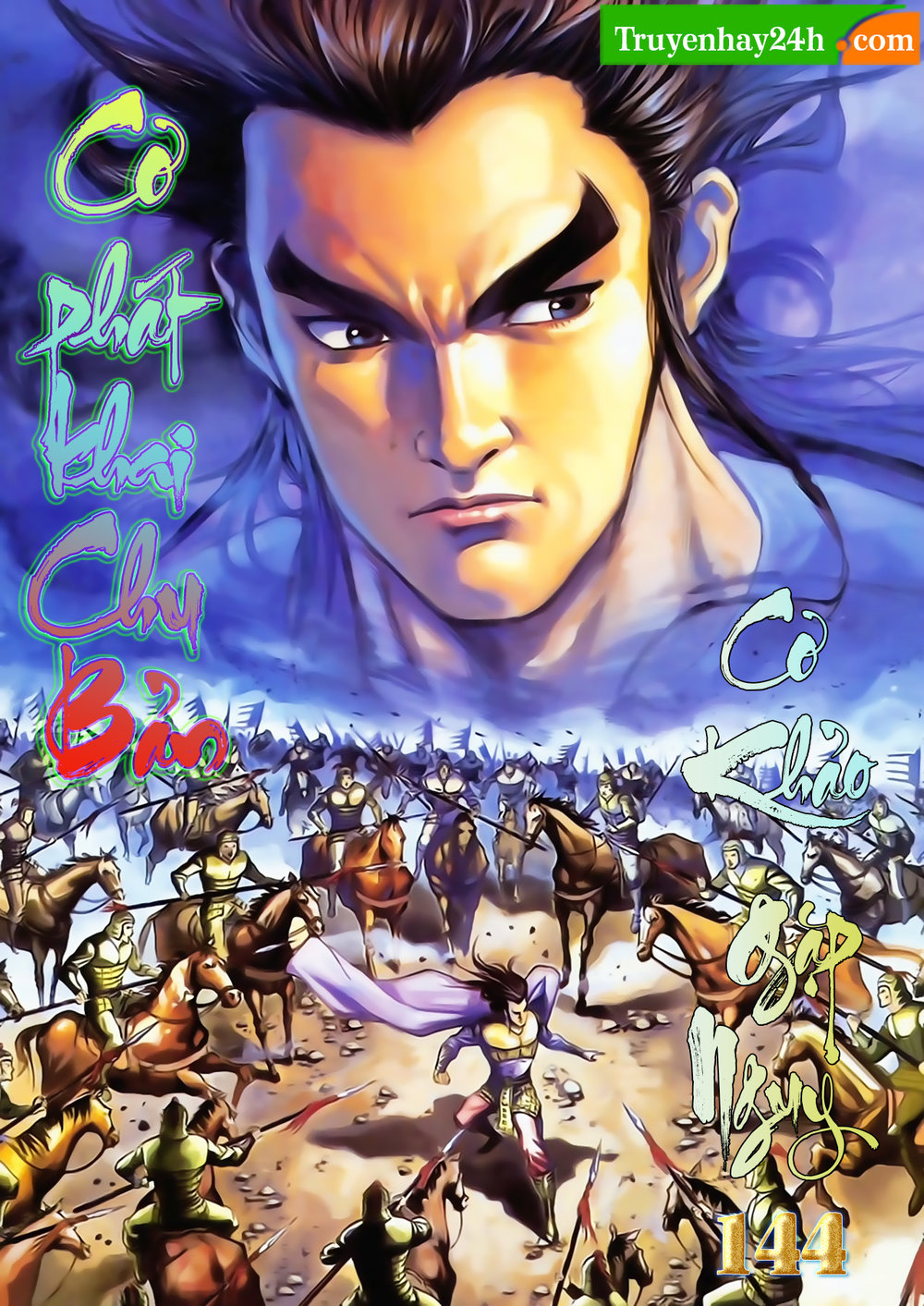Thiên Tử Truyền Kỳ 1: Chapter 144