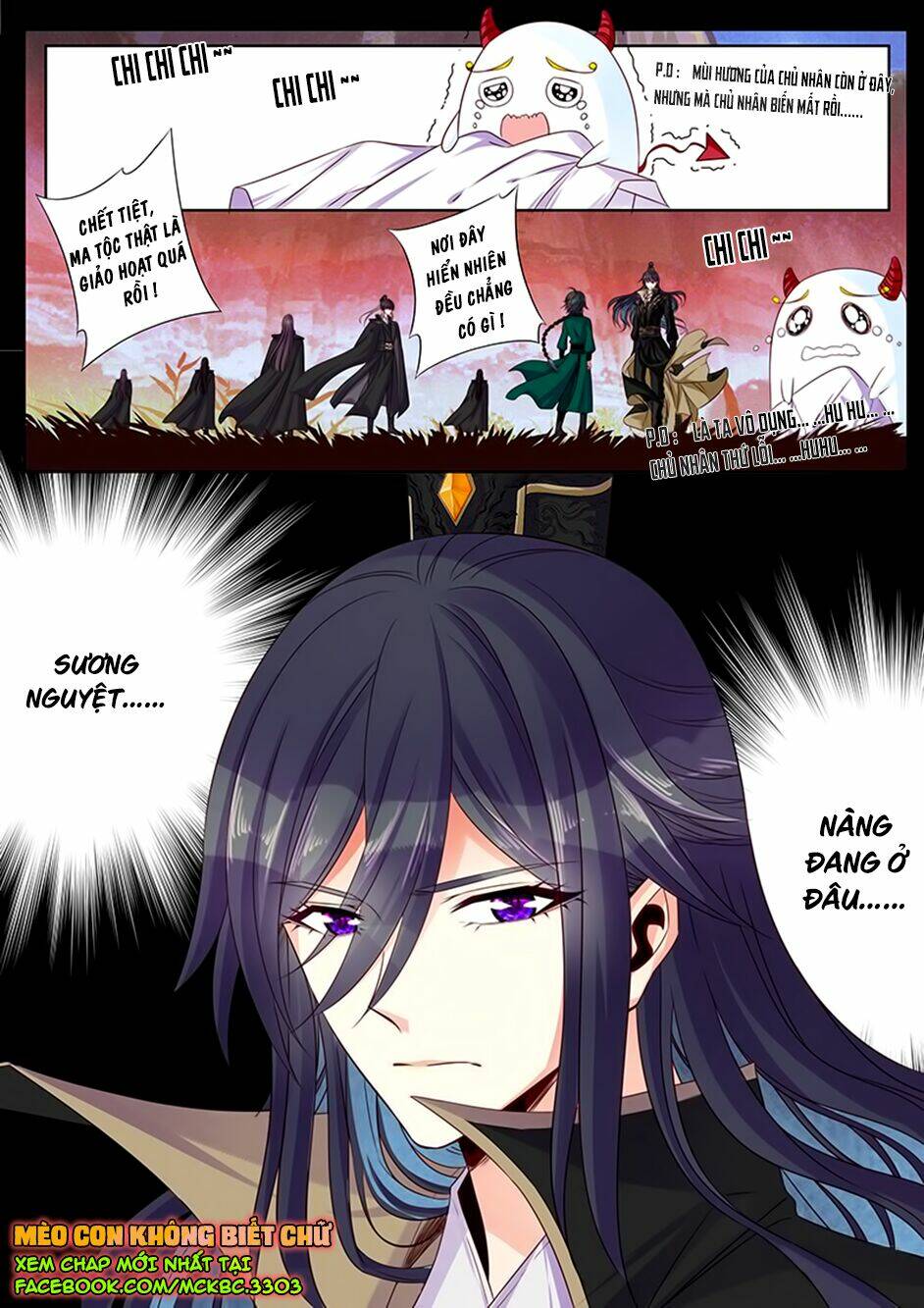 Dạ Ma Lục: Chapter 34